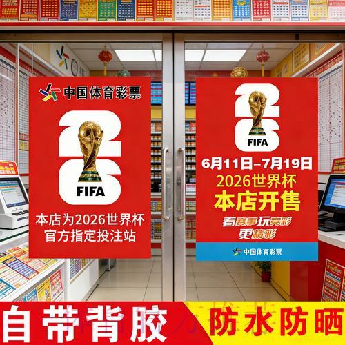 世界杯竞猜预测平台入口全攻略与精选推荐