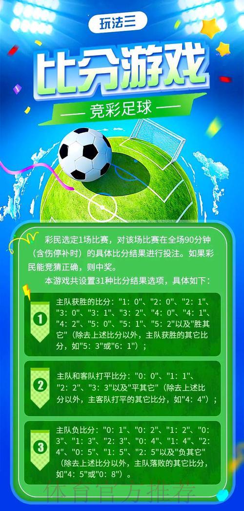 世界杯博彩平台提升获胜概率的实用技巧有哪些？