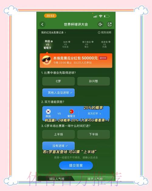 世界杯竞猜平台正规入口获取指南 世界杯竞猜平台正规入口获取指南