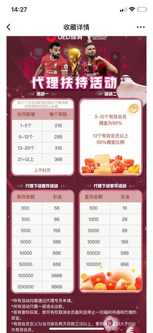2026世界杯投注平台全面评测与精选推荐 2026世界杯投注平台全面评测与精选推荐