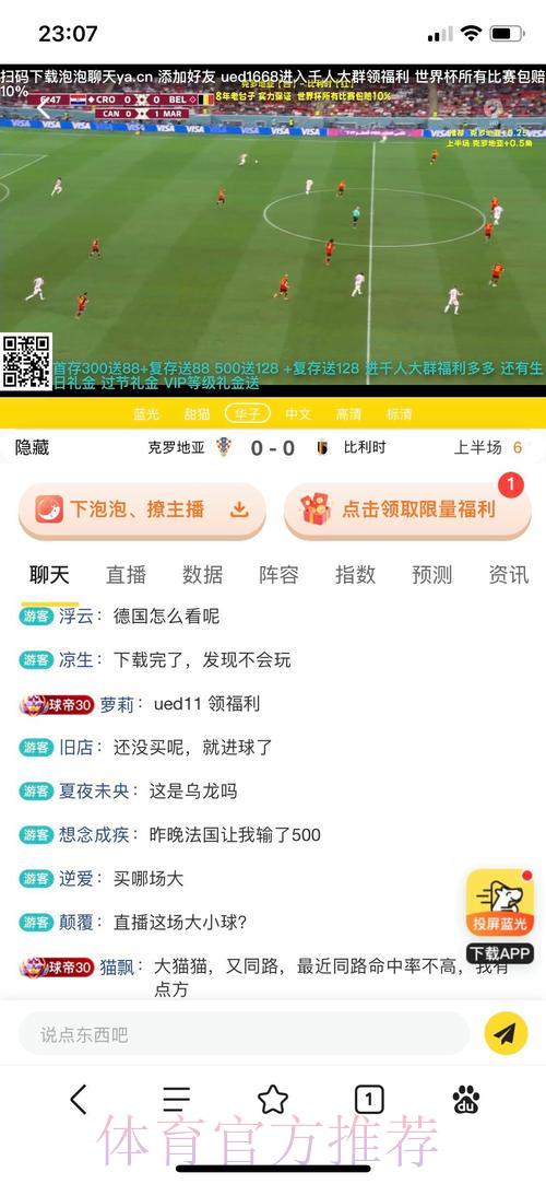 2026世界杯投注平台全面评测与精选推荐 2026世界杯投注平台全面评测与精选推荐