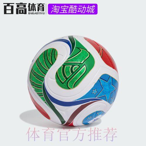 2026世界杯赛事直播官方下载指南