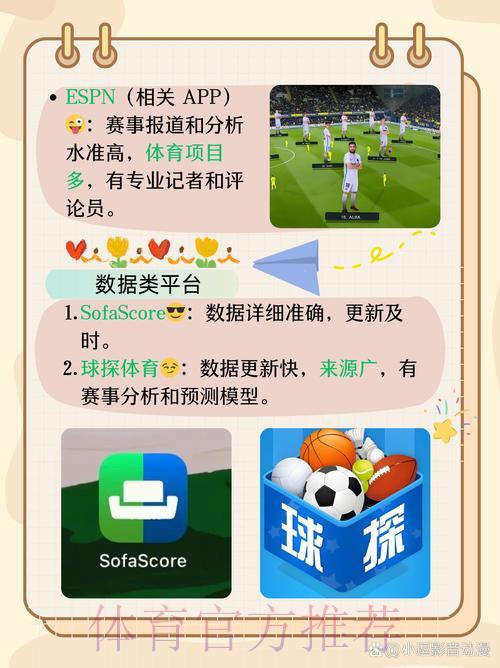 世界杯竞猜APP:界面简洁、新手轻松上手的专属平台 世界杯竞猜APP:界面简洁、新手轻松上手的专属平台