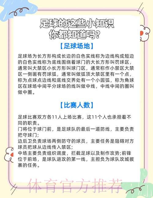 2026年世界杯体育竞猜的法律合规问题全面解析