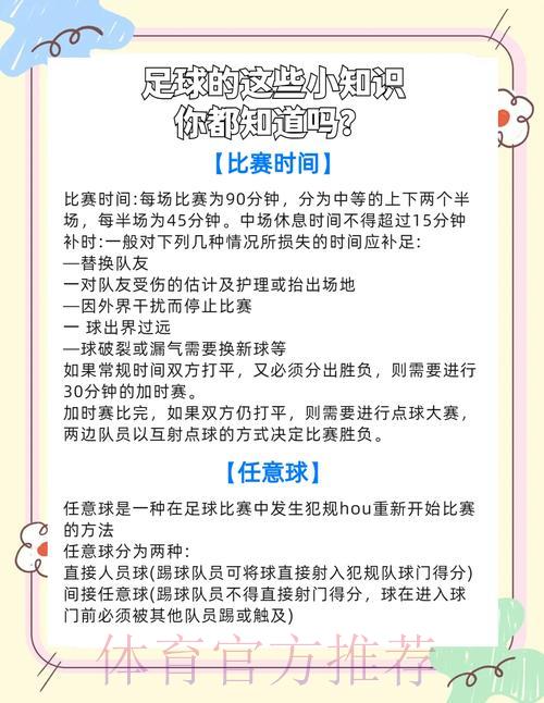 2026年世界杯体育竞猜的法律合规问题全面解析