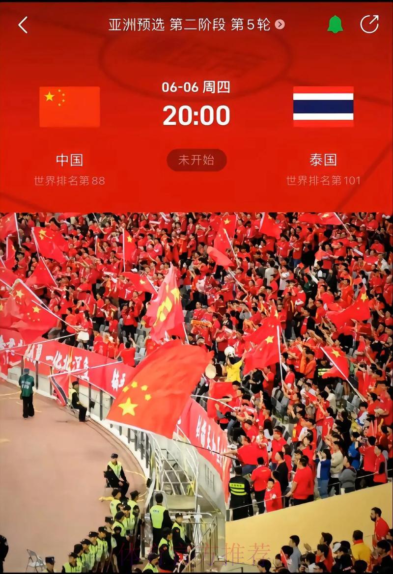 2026世界杯赛事比分实时资讯综合平台 2026世界杯赛事比分实时资讯综合平台