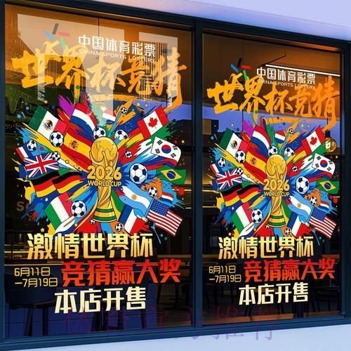 世界杯竞猜平台全面信息获取渠道大盘点 世界杯竞猜平台全面信息获取渠道大盘点