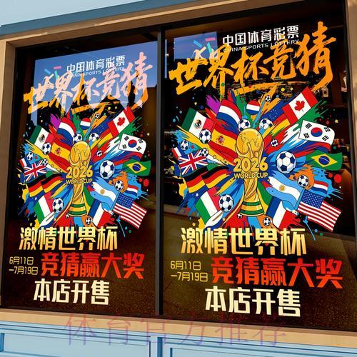 世界杯竞猜平台全面信息获取渠道大盘点 世界杯竞猜平台全面信息获取渠道大盘点